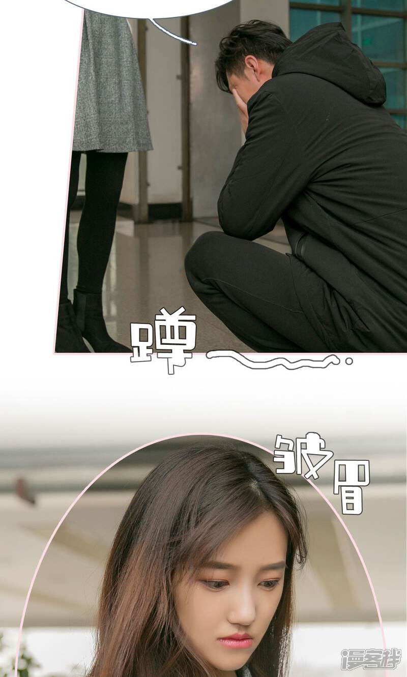 第16话-这就叫做爱-剧能玩（第15张）