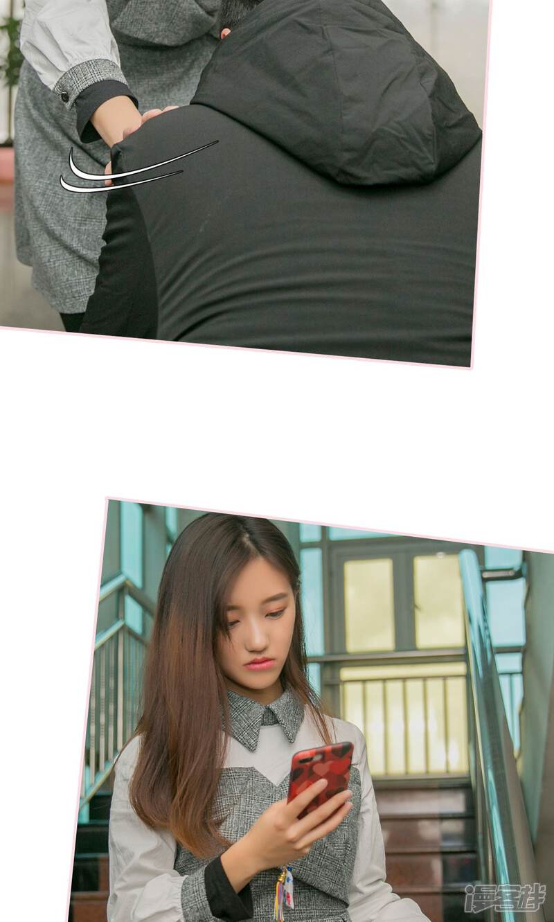 第16话-这就叫做爱-剧能玩（第17张）