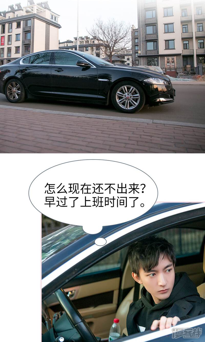 第16话-这就叫做爱-剧能玩（第22张）