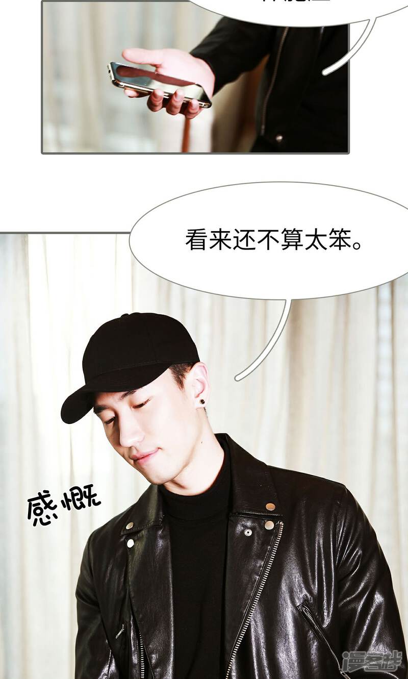 第43话-天价婚宠-剧能玩（第6张）