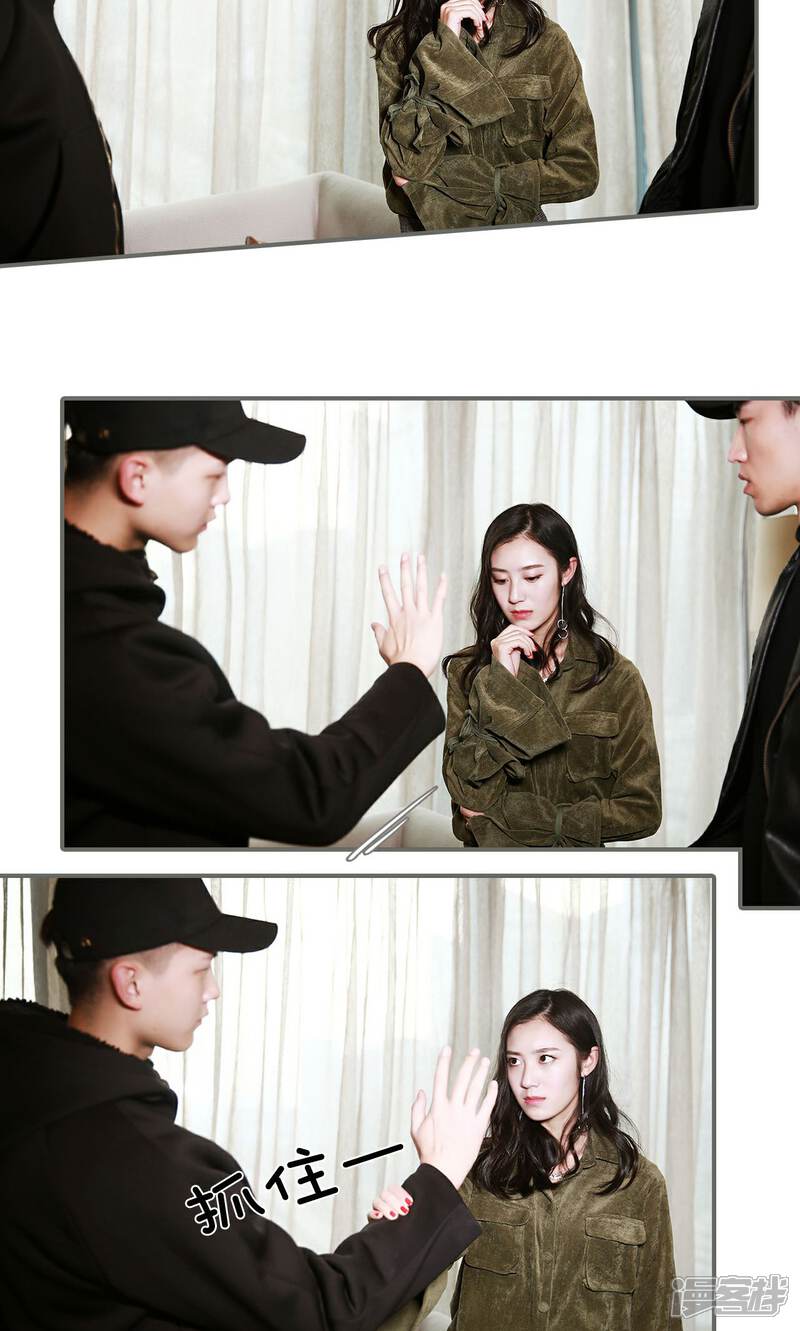 第43话-天价婚宠-剧能玩（第11张）