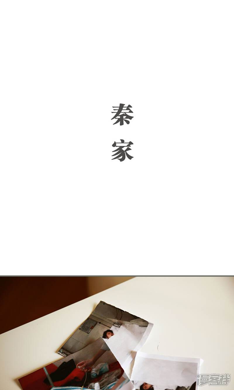 第43话-天价婚宠-剧能玩（第13张）