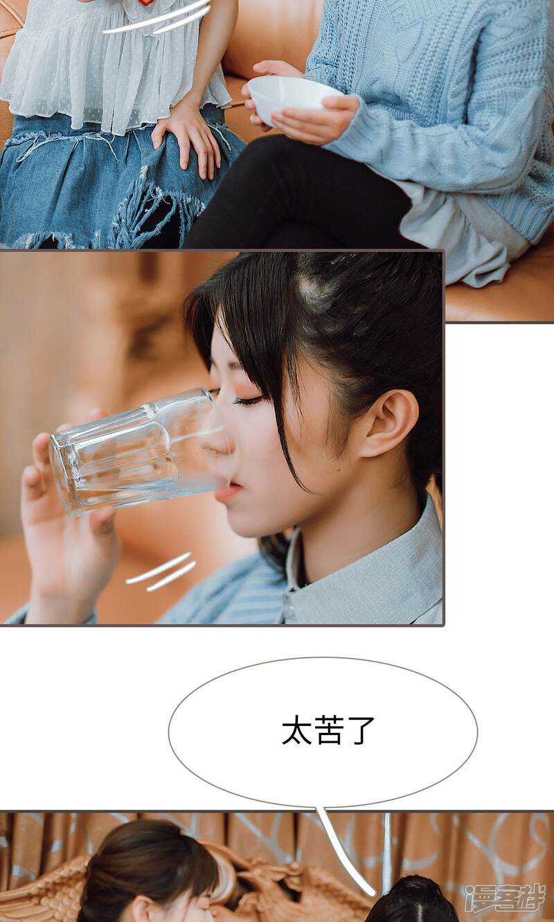 第40话-强宠司令老公好心机-剧能玩（第5张）