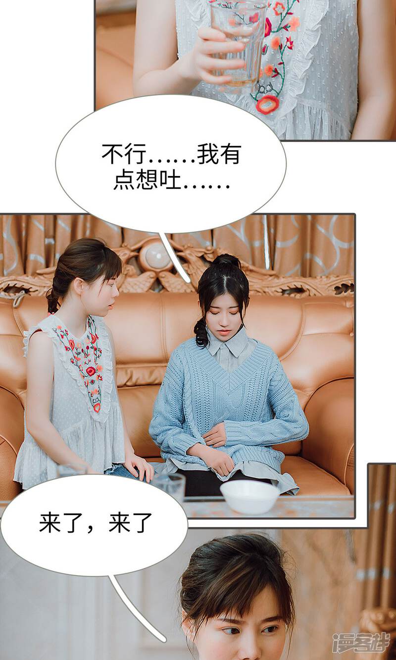 第40话-强宠司令老公好心机-剧能玩（第7张）