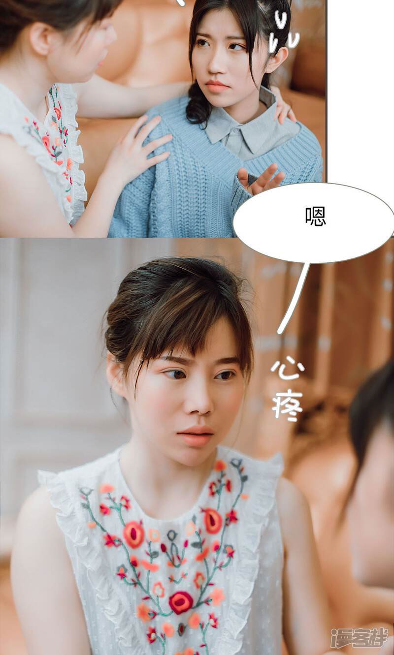 第40话-强宠司令老公好心机-剧能玩（第10张）