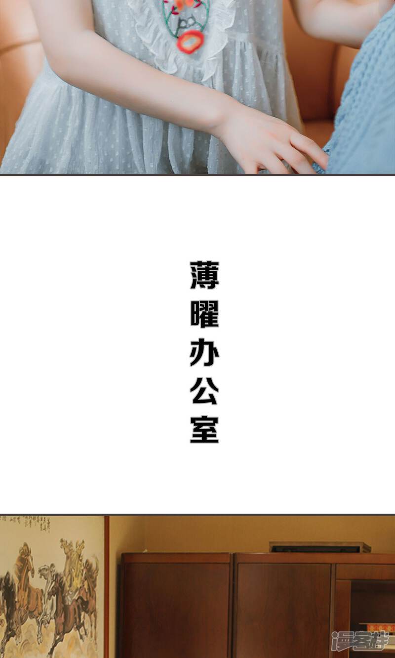 第40话-强宠司令老公好心机-剧能玩（第11张）