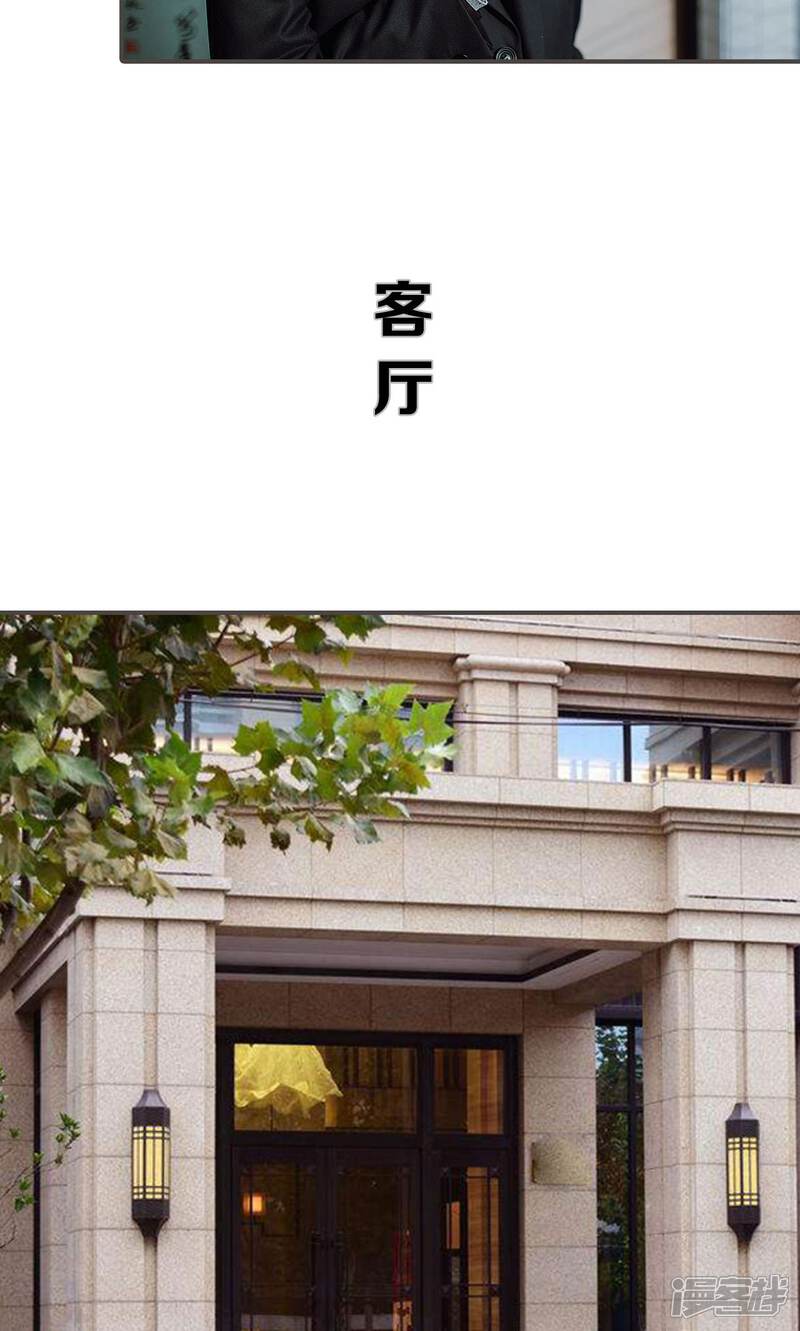 第40话-强宠司令老公好心机-剧能玩（第16张）