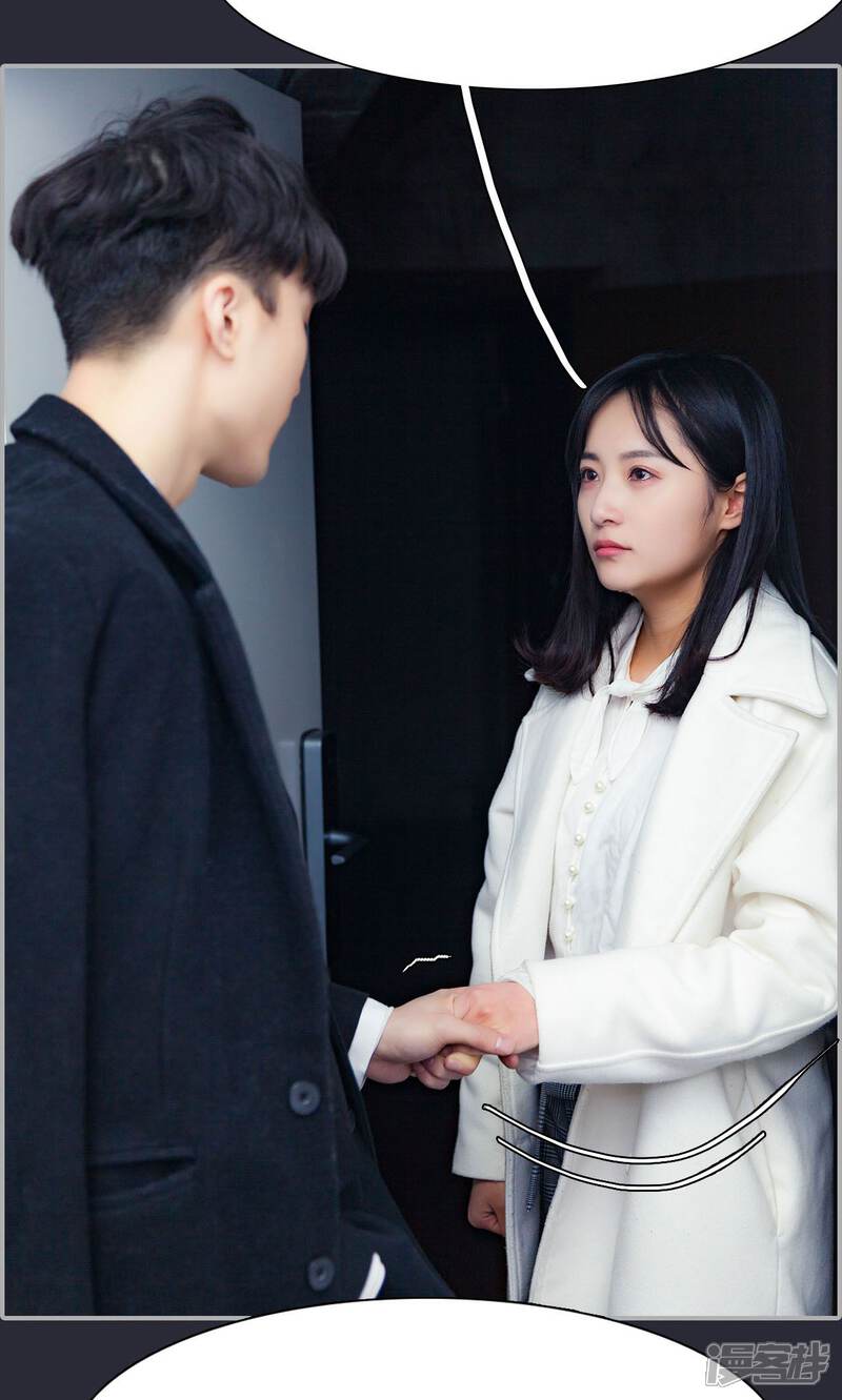 第34话-一宠成瘾：闪婚老公强制爱-剧能玩（第21张）