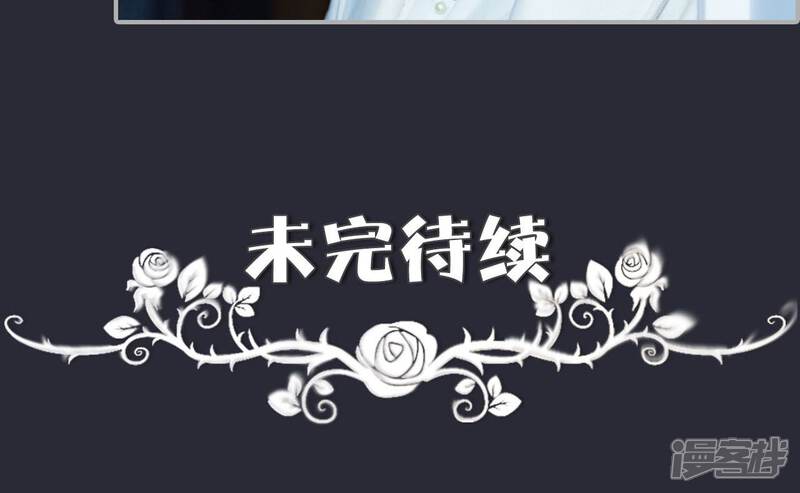 第34话-一宠成瘾：闪婚老公强制爱-剧能玩（第25张）
