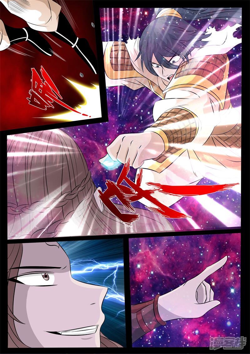 第158话楼家之人03-龙符之王道天下-神居动漫（第3张）