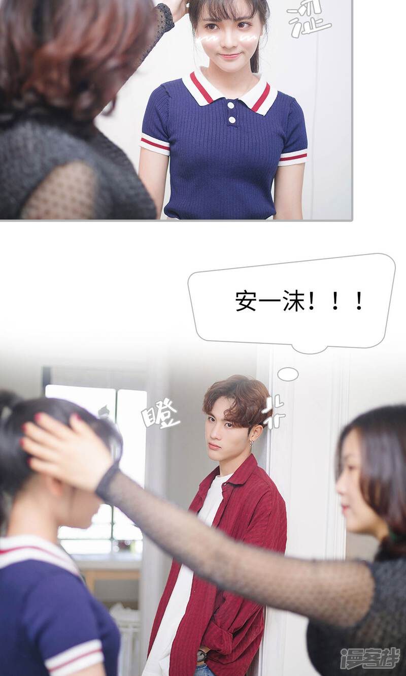 第1话-傲娇少爷呆萌宠-剧能玩（第10张）