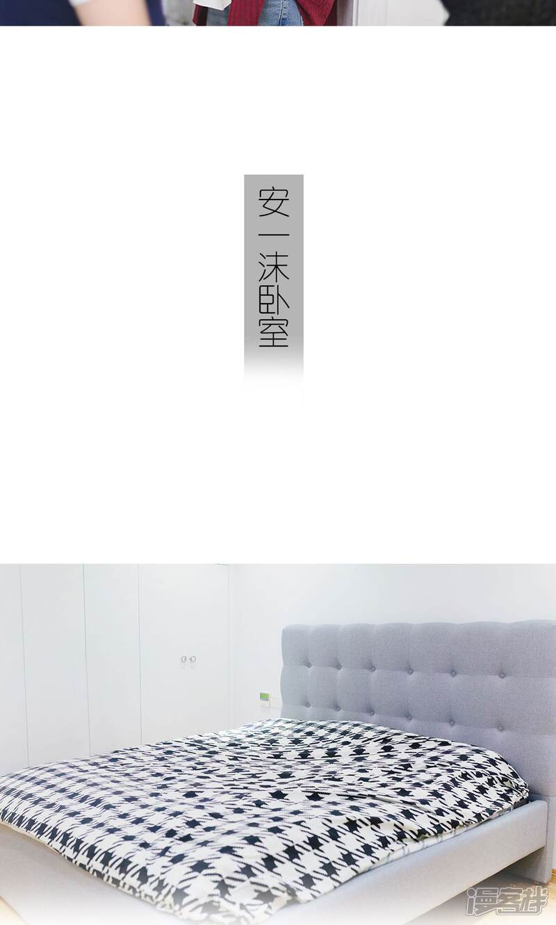 第1话-傲娇少爷呆萌宠-剧能玩（第11张）