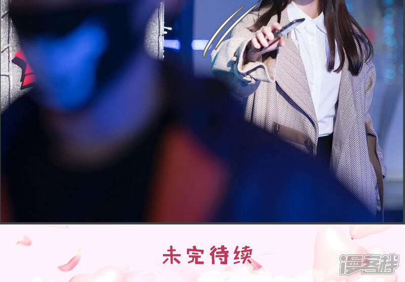 第1话-总裁休想套路我-剧能玩（第17张）