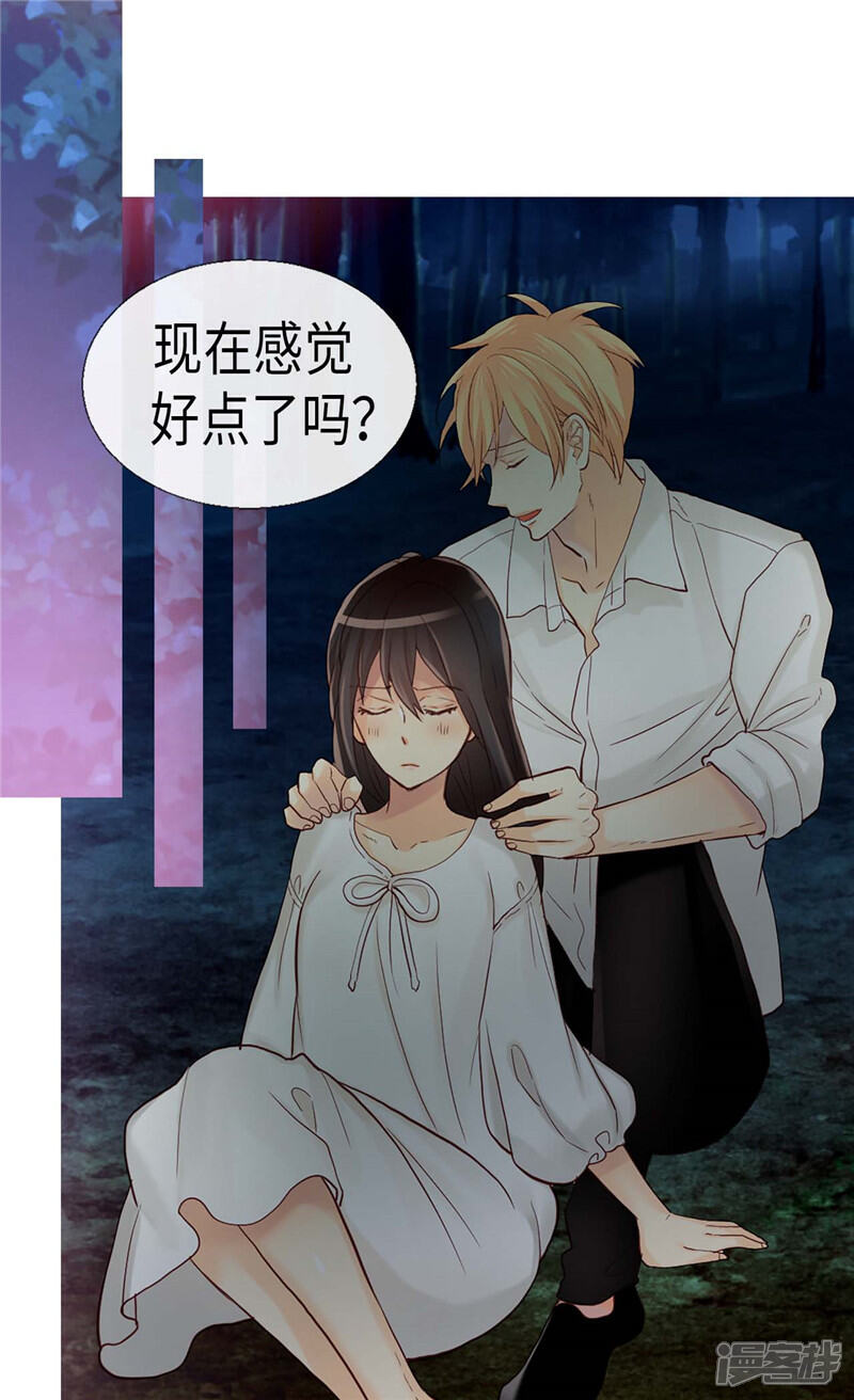 【异世界皇妃】漫画-（第150话 开始新生活）章节漫画下拉式图片-第5张图片