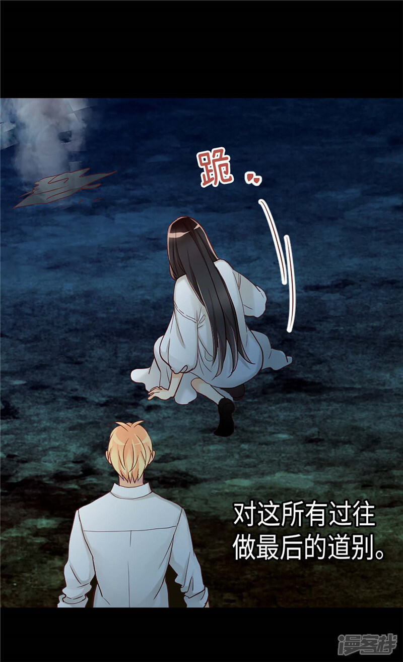【异世界皇妃】漫画-（第150话 开始新生活）章节漫画下拉式图片-第10张图片