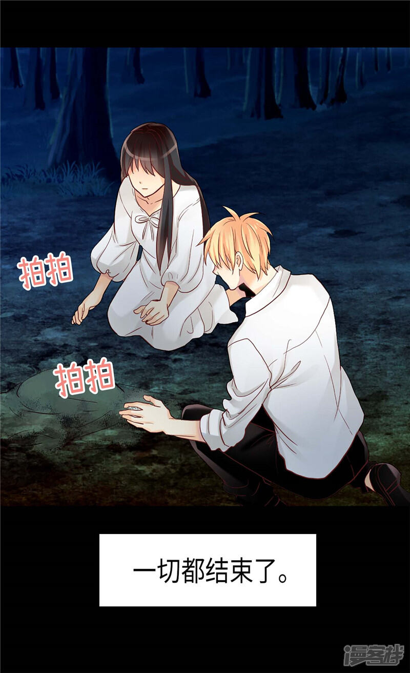 【异世界皇妃】漫画-（第150话 开始新生活）章节漫画下拉式图片-第13张图片