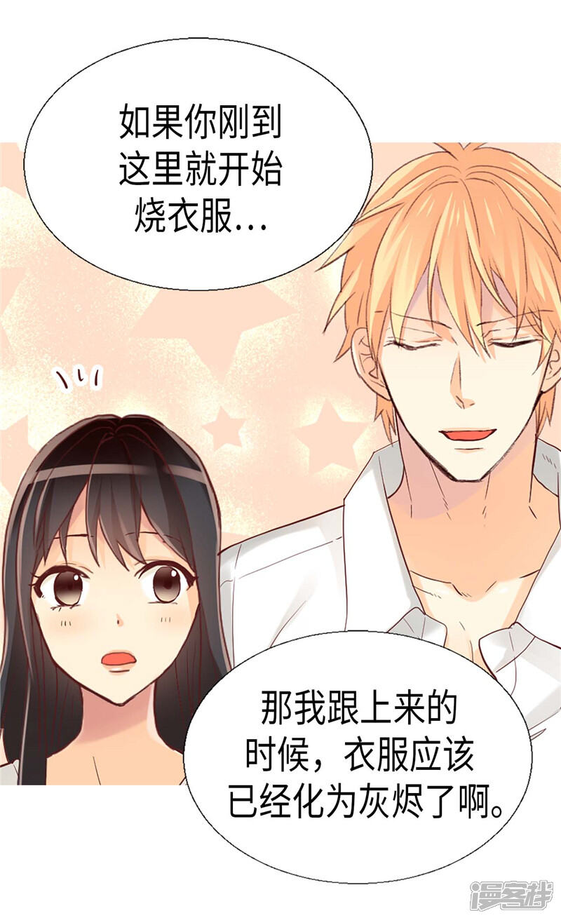 【异世界皇妃】漫画-（第150话 开始新生活）章节漫画下拉式图片-第15张图片