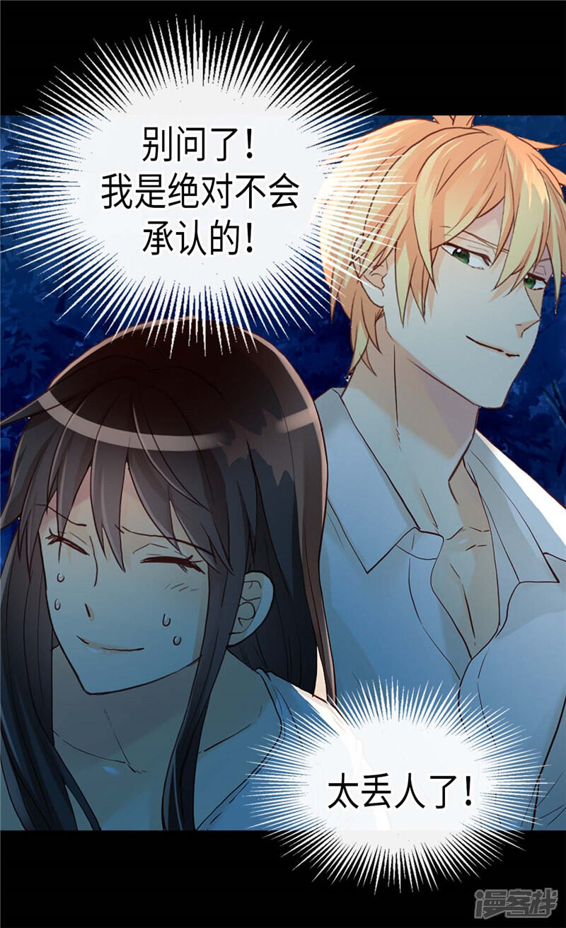 【异世界皇妃】漫画-（第150话 开始新生活）章节漫画下拉式图片-第17张图片