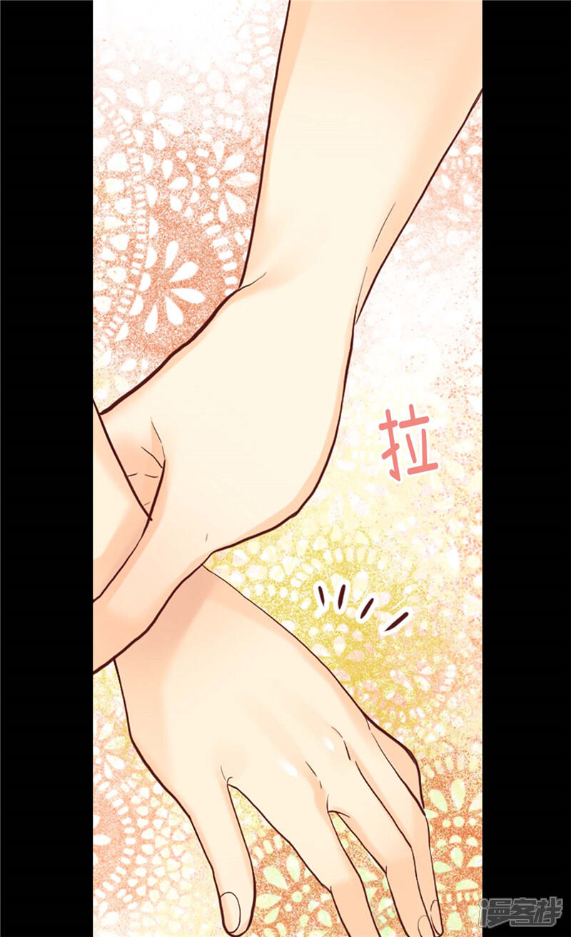 【异世界皇妃】漫画-（第150话 开始新生活）章节漫画下拉式图片-第18张图片