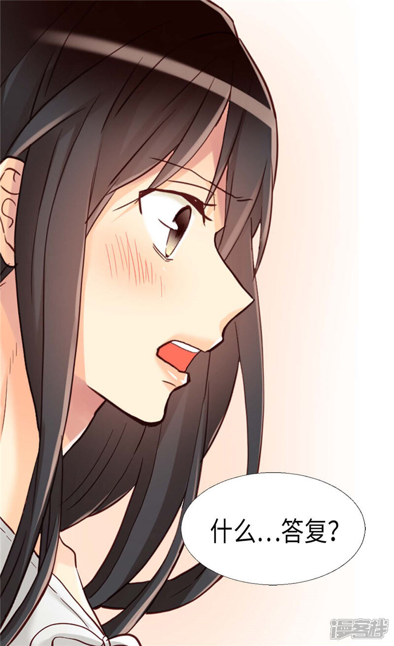 【异世界皇妃】漫画-（第150话 开始新生活）章节漫画下拉式图片-第21张图片
