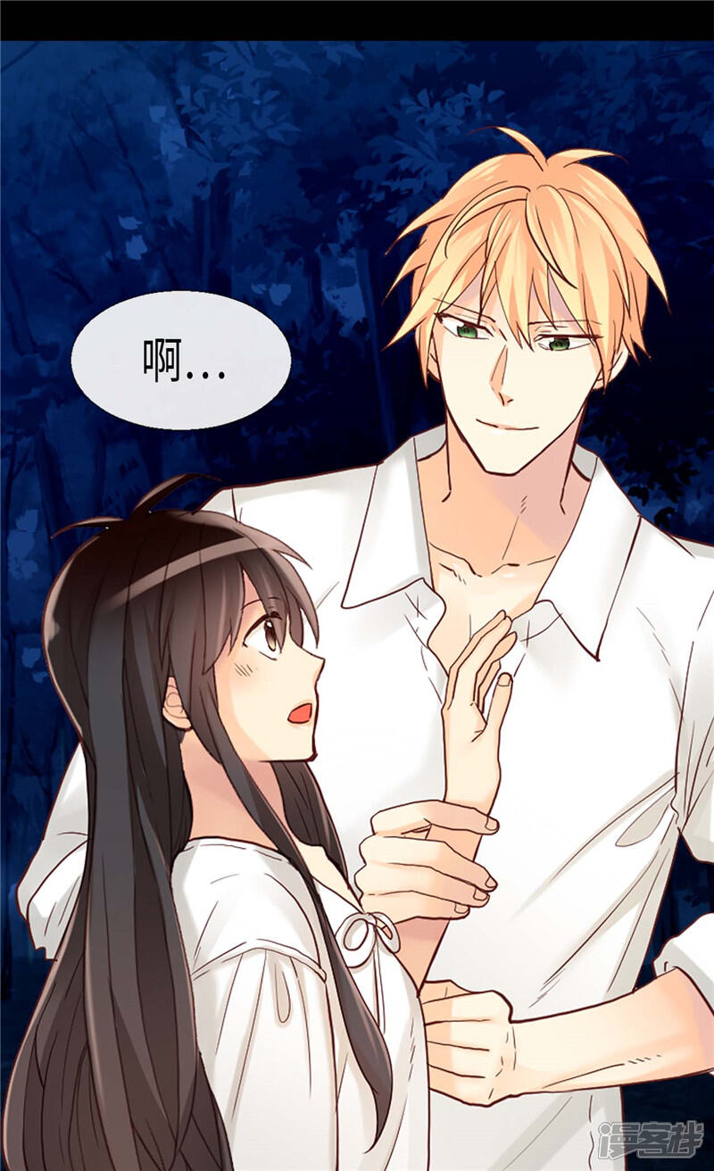 【异世界皇妃】漫画-（第150话 开始新生活）章节漫画下拉式图片-第19张图片