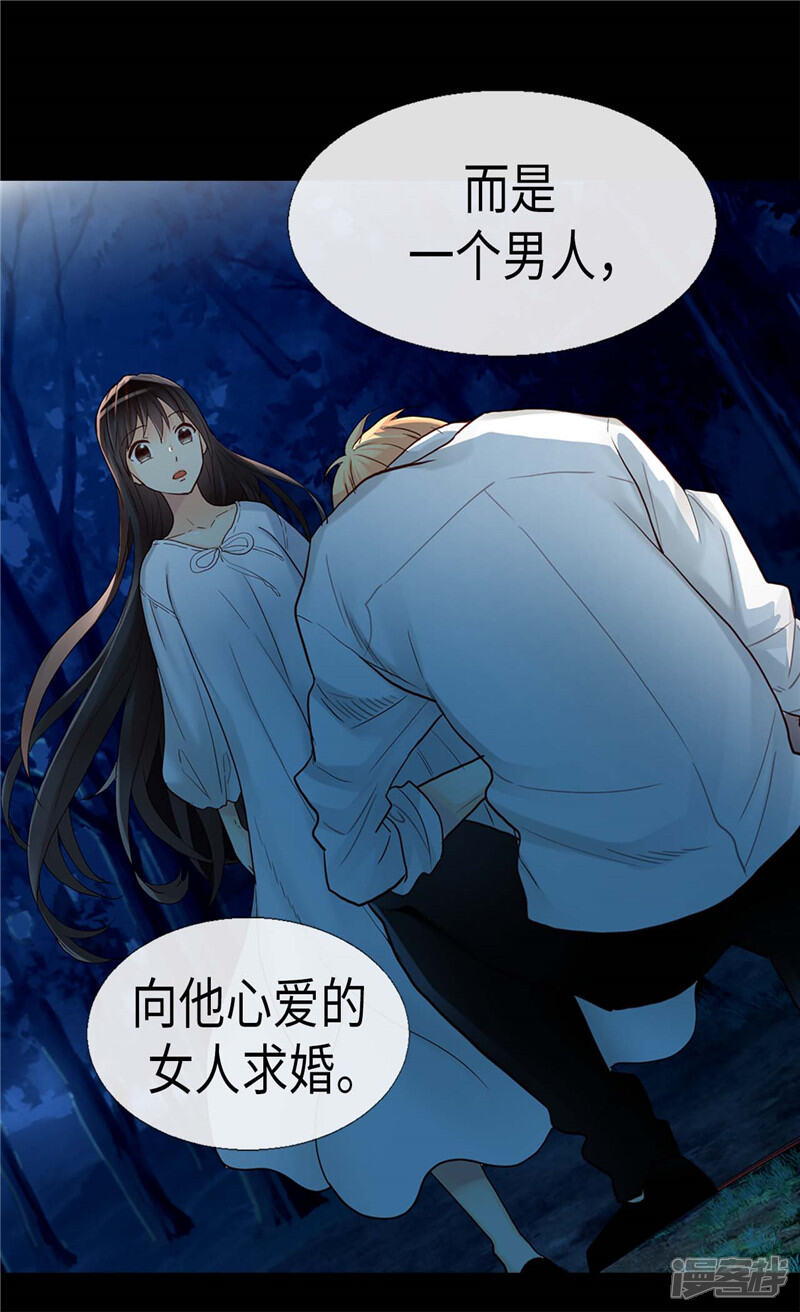 【异世界皇妃】漫画-（第150话 开始新生活）章节漫画下拉式图片-第24张图片