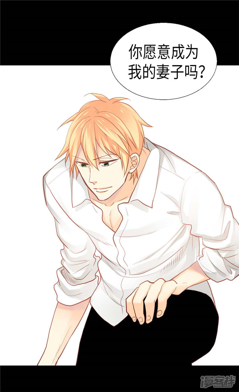 【异世界皇妃】漫画-（第150话 开始新生活）章节漫画下拉式图片-第25张图片