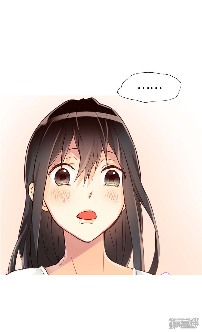 【异世界皇妃】漫画-（第150话 开始新生活）章节漫画下拉式图片-第26张图片