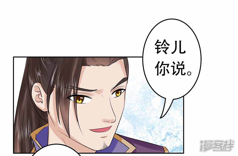 怎么哄男友开心的话 5b63bbfb077a1-800x526.jpg!page-800