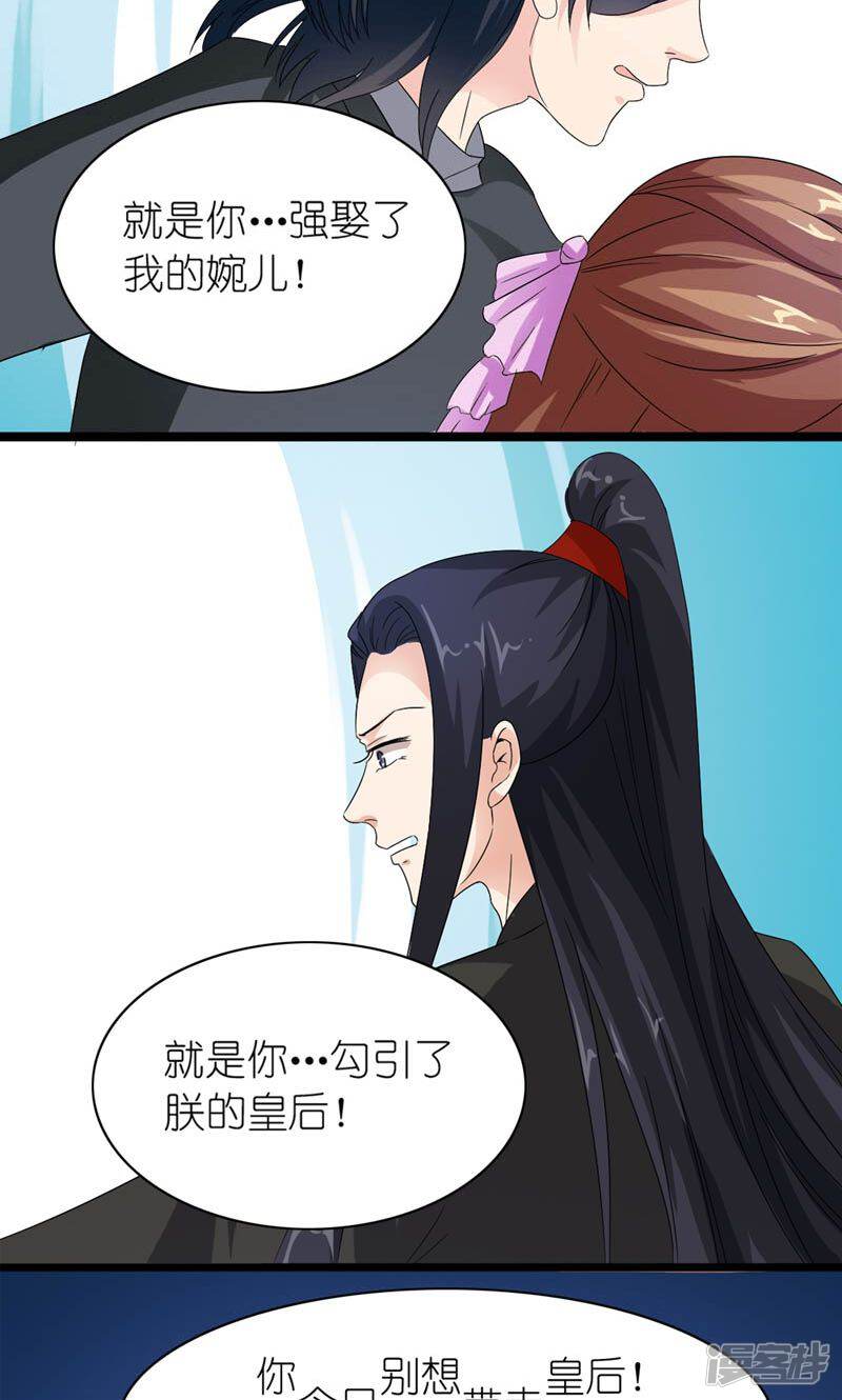 5b63c0429767d-800x1330.jpg!page-800