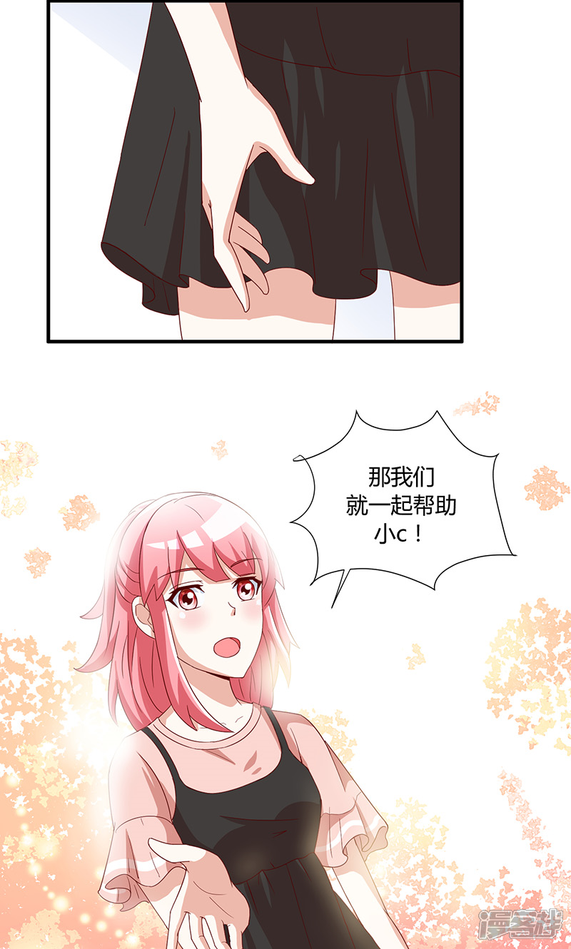 我成了小黄漫编辑漫画 第41话 - 漫客栈