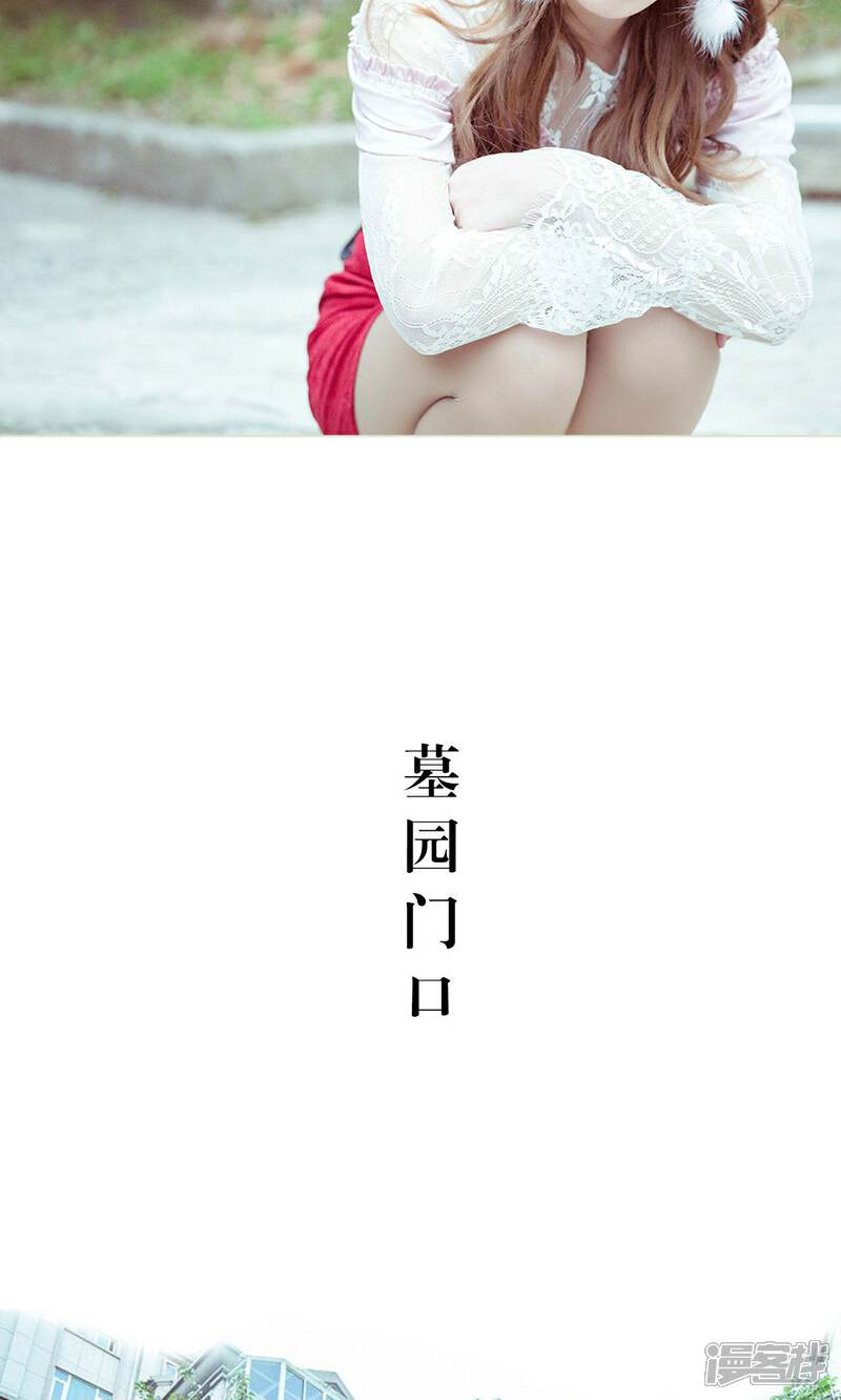 第41话-契约新娘-剧能玩（第9张）