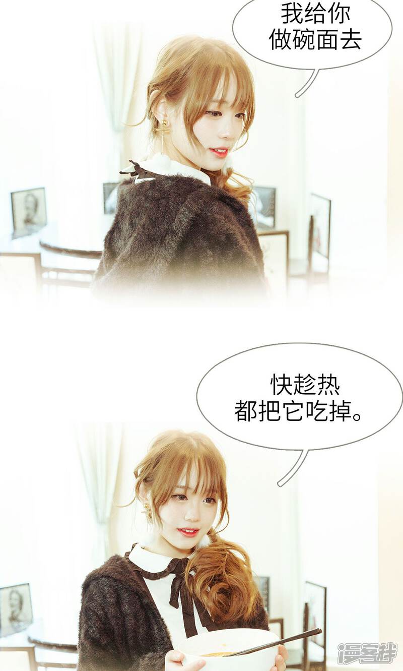 第41话-契约新娘-剧能玩（第13张）