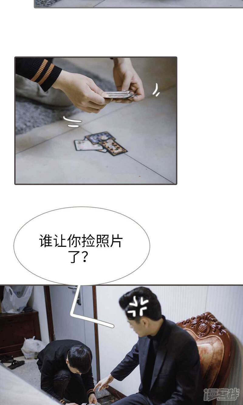 第41话-强宠司令老公好心机-剧能玩（第8张）