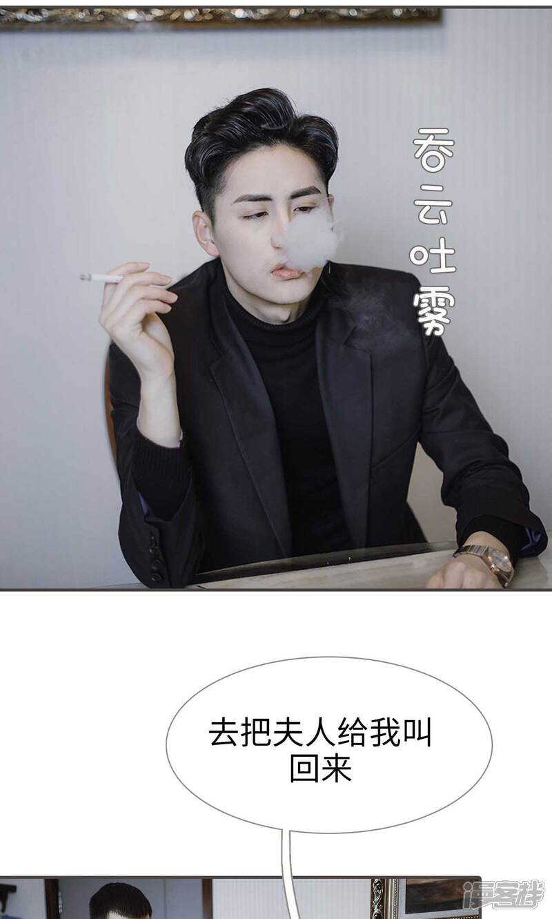 第41话-强宠司令老公好心机-剧能玩（第10张）