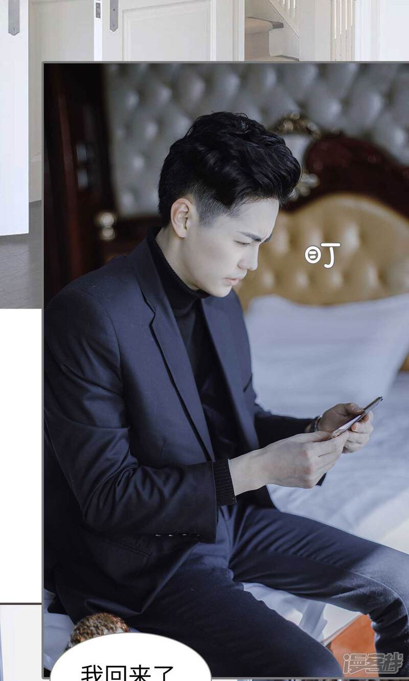 第41话-强宠司令老公好心机-剧能玩（第12张）