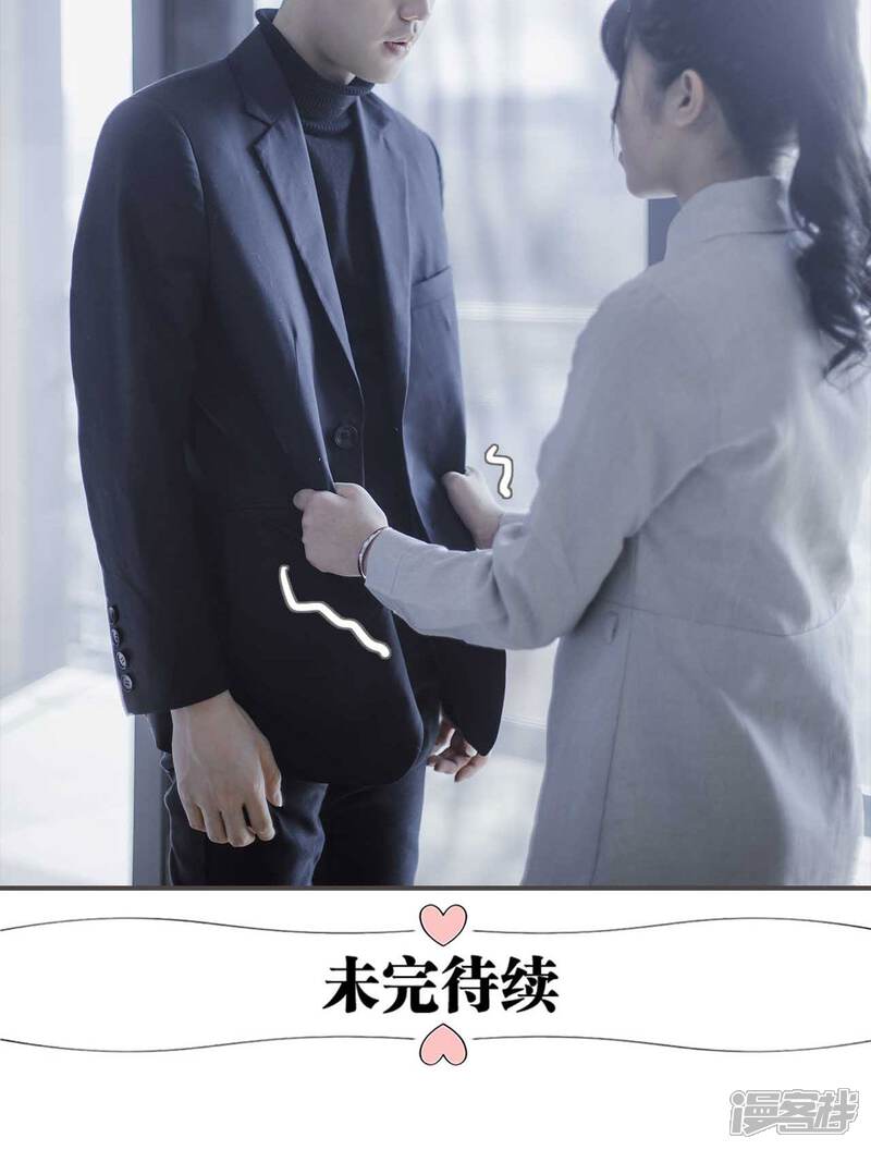 第41话-强宠司令老公好心机-剧能玩（第20张）