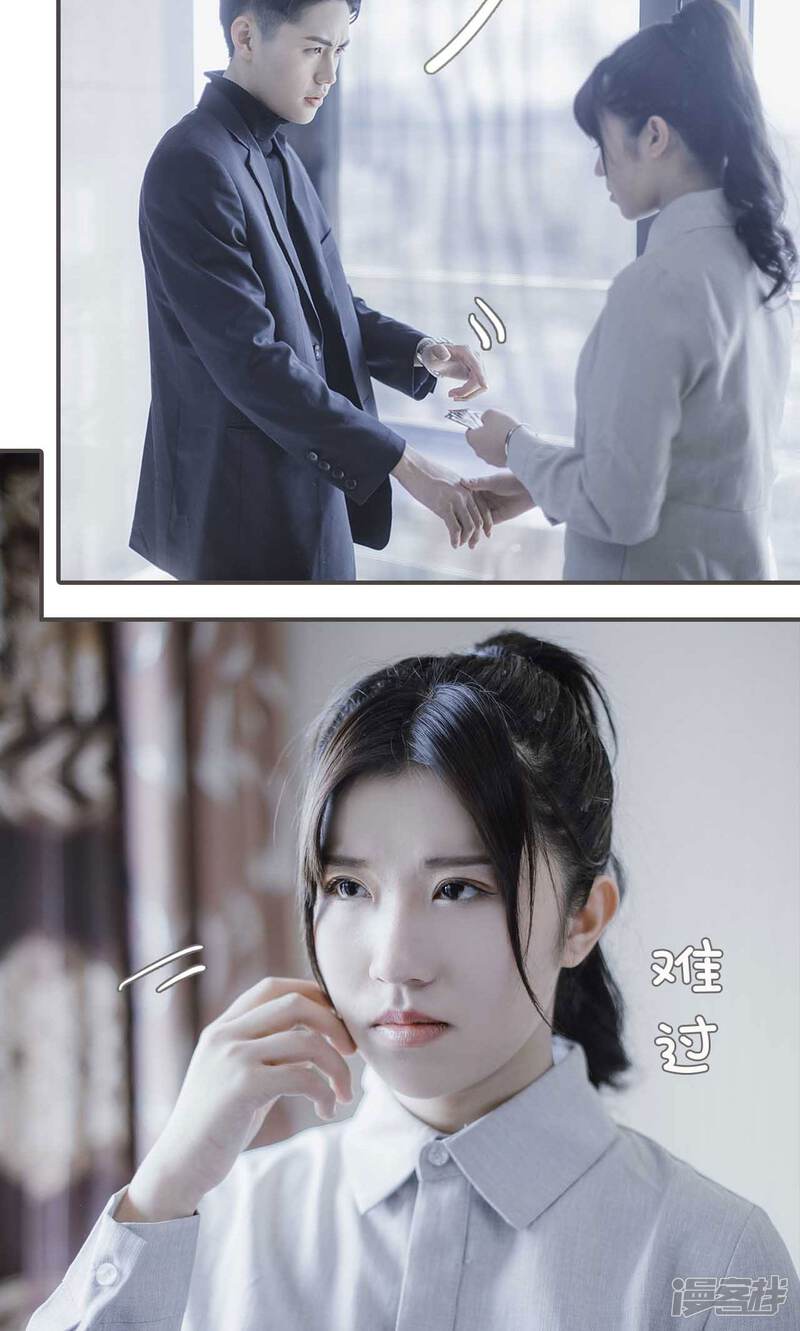 第41话-强宠司令老公好心机-剧能玩（第18张）