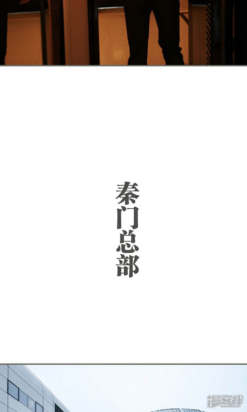 第44话-天价婚宠-剧能玩（第13张）