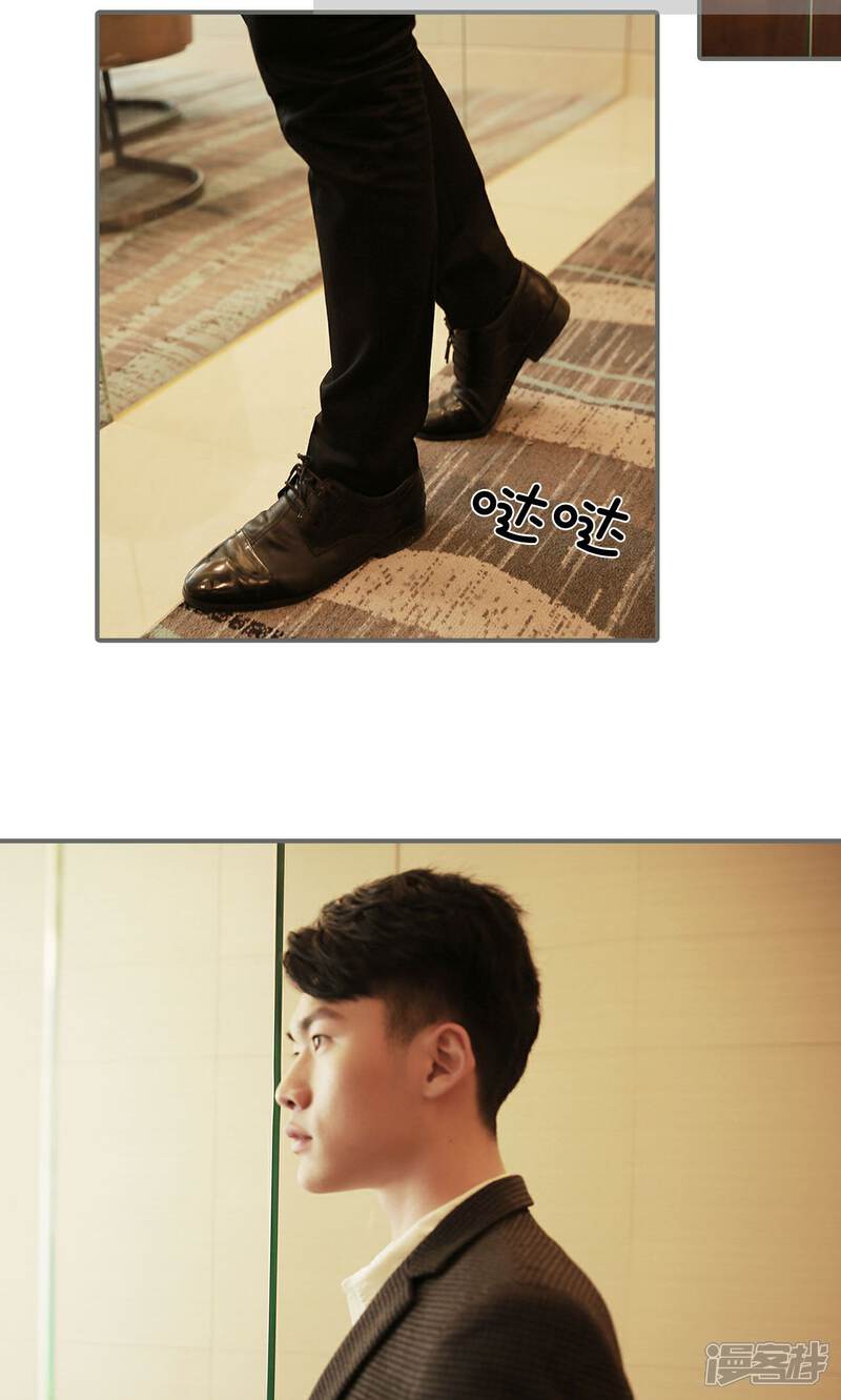 第44话-天价婚宠-剧能玩（第15张）