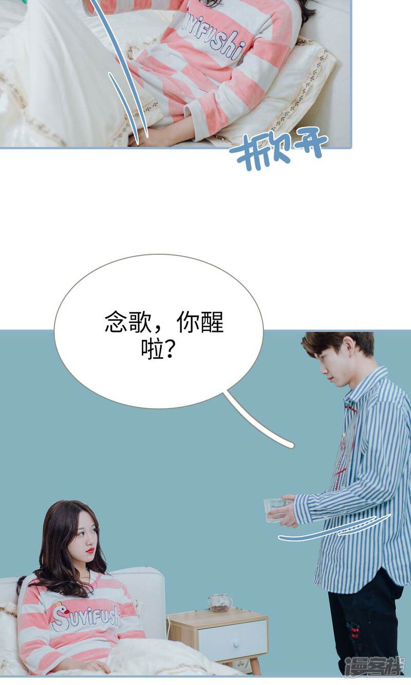 第18话-偏偏喜欢你-剧能玩（第12张）
