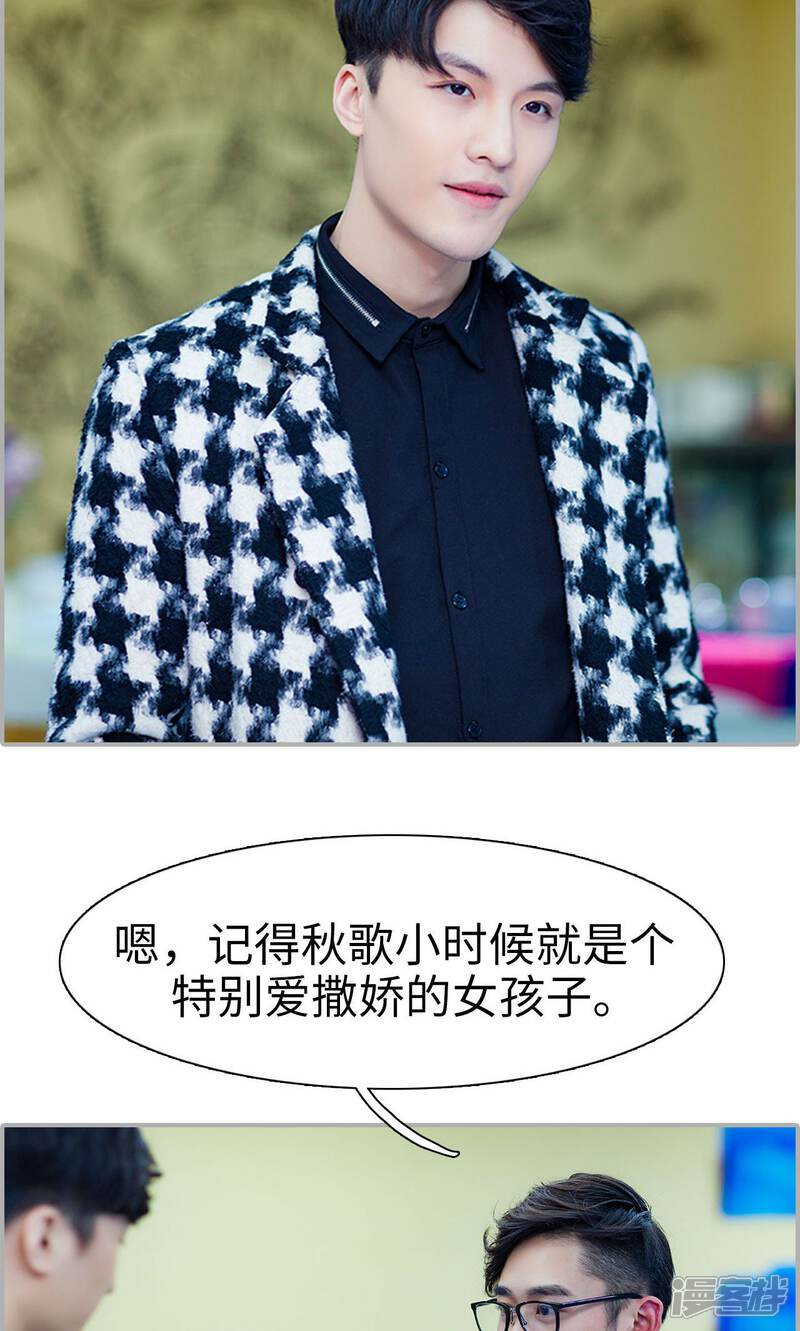 第35话-一宠成瘾：闪婚老公强制爱-剧能玩（第7张）