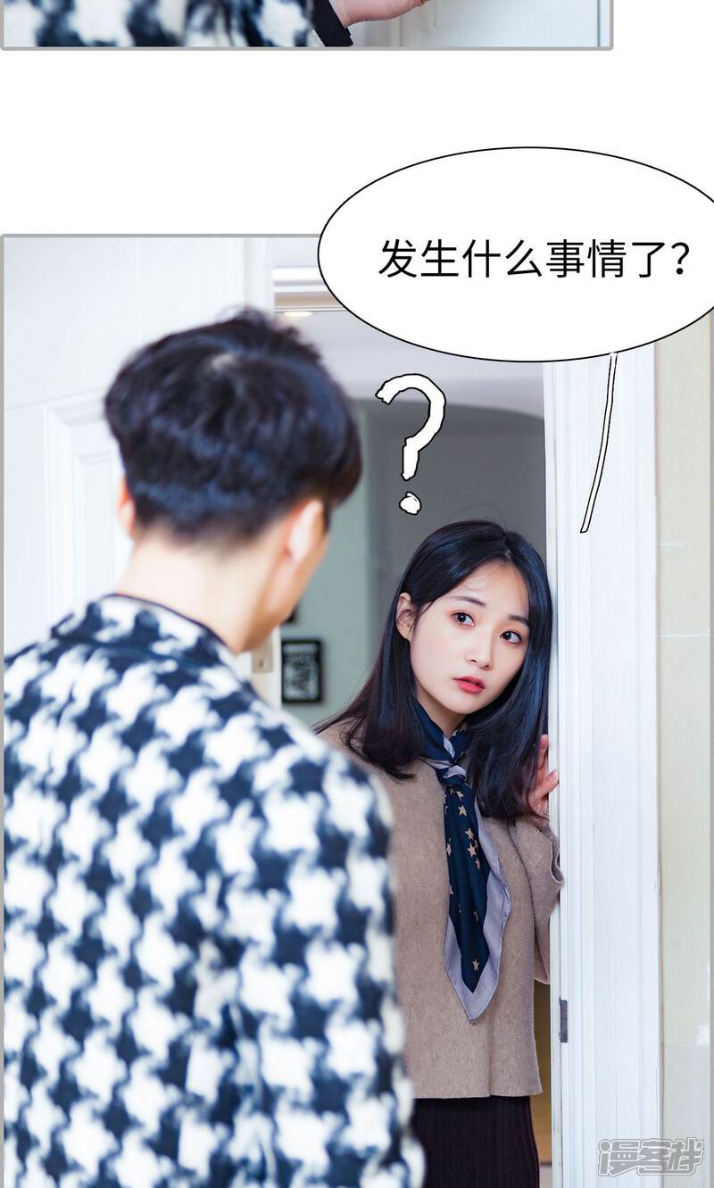 第35话-一宠成瘾：闪婚老公强制爱-剧能玩（第11张）