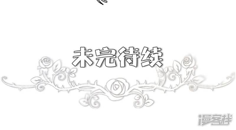 第35话-一宠成瘾：闪婚老公强制爱-剧能玩（第26张）