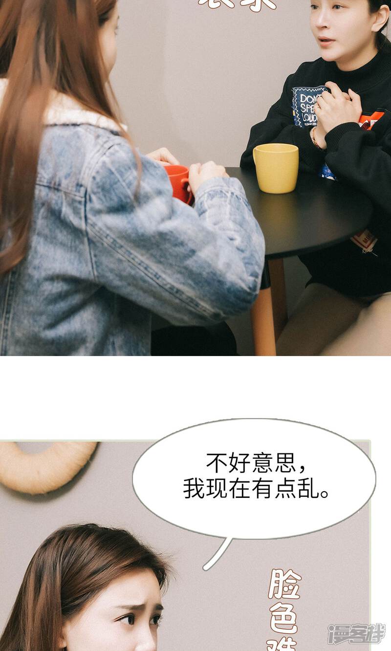 第38话-隐婚暖妻-剧能玩（第6张）