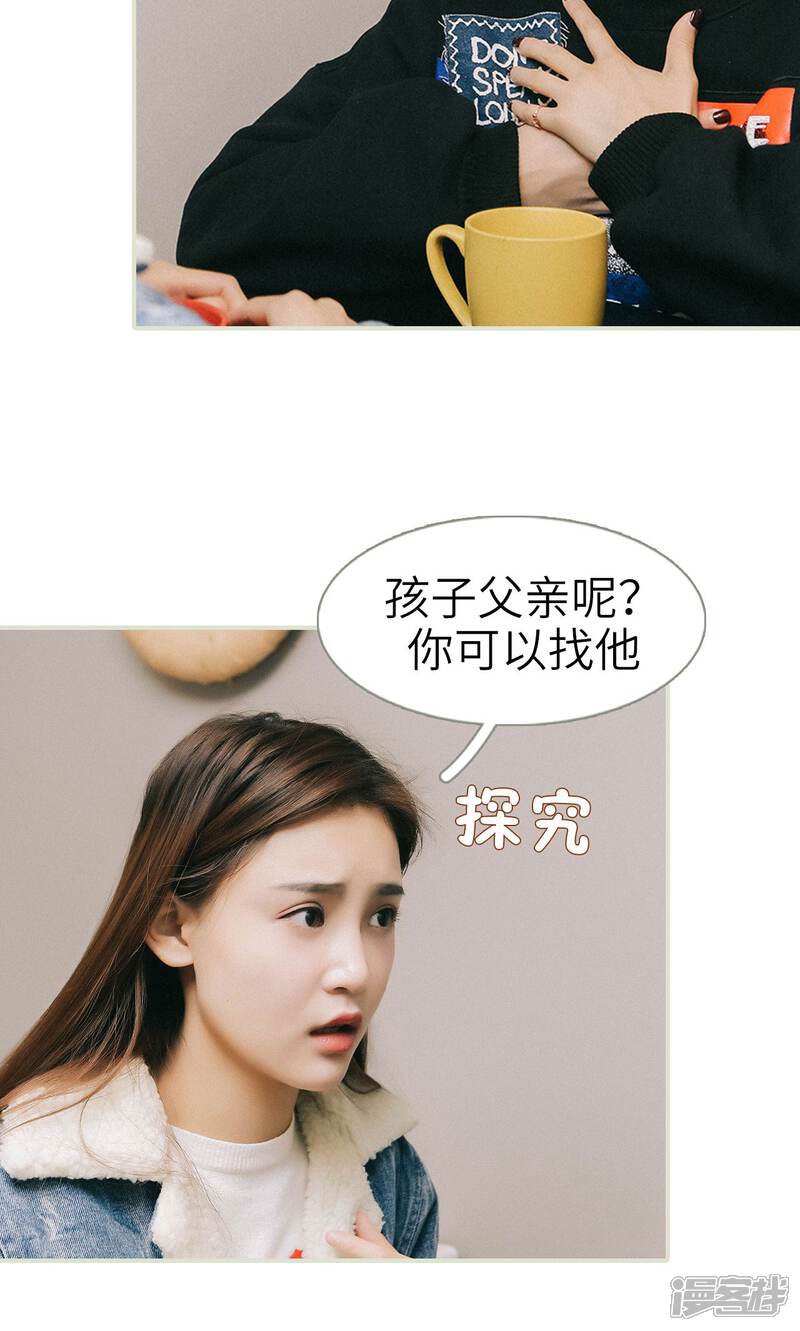 第38话-隐婚暖妻-剧能玩（第8张）