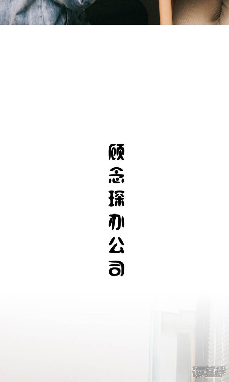 第38话-隐婚暖妻-剧能玩（第10张）