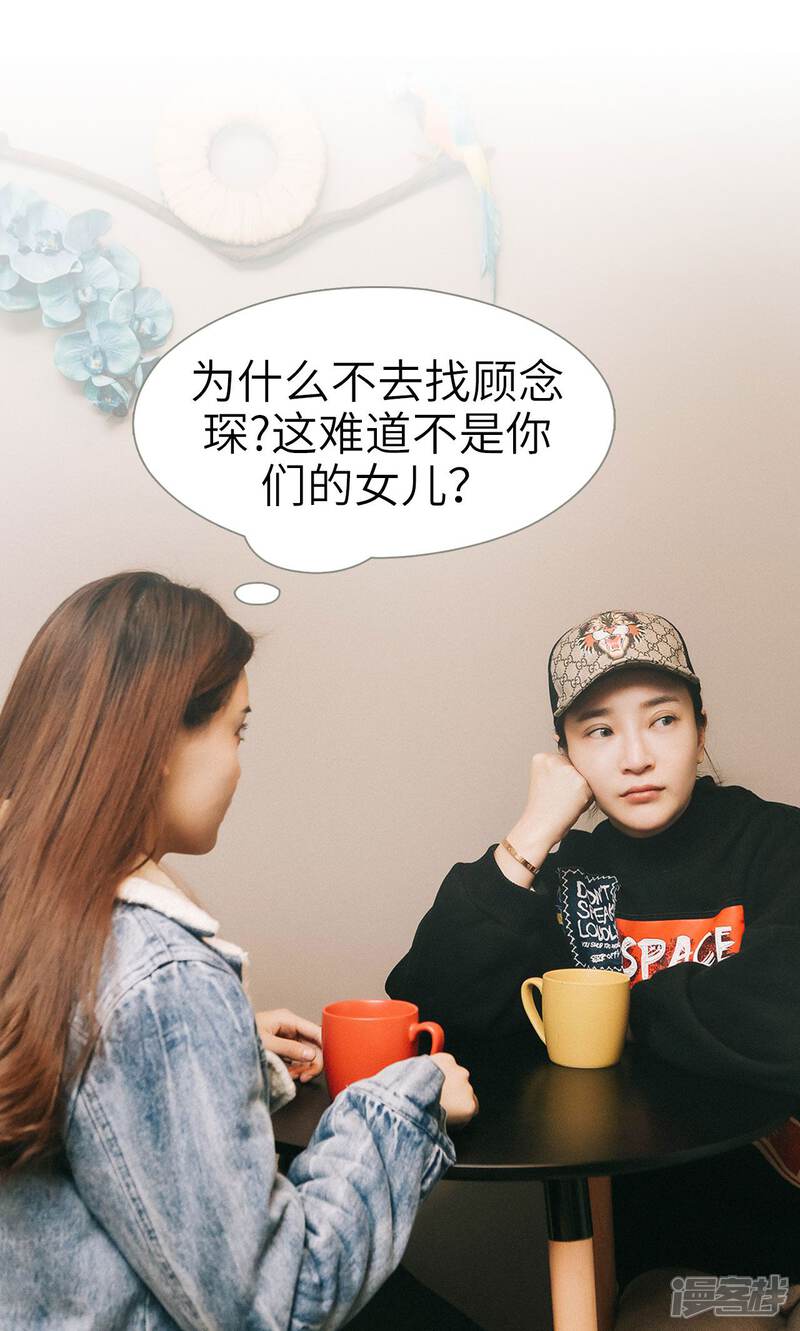 第38话-隐婚暖妻-剧能玩（第9张）