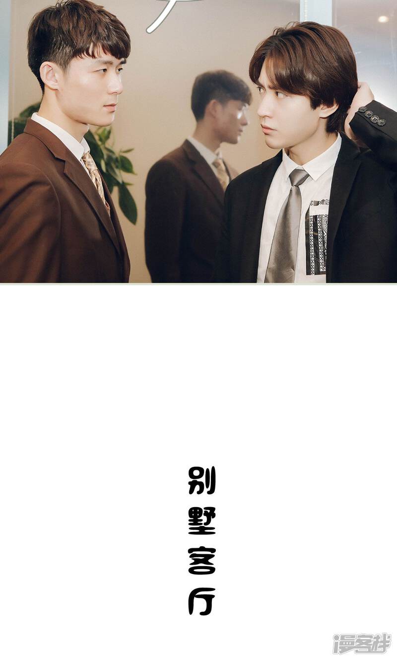 第38话-隐婚暖妻-剧能玩（第15张）