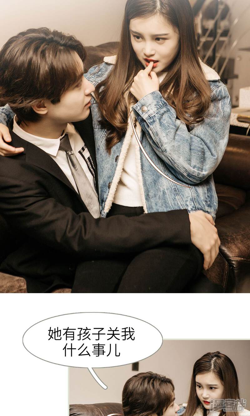 第38话-隐婚暖妻-剧能玩（第17张）